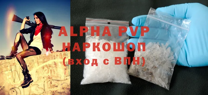 наркота  Рязань  Alpha PVP СК 