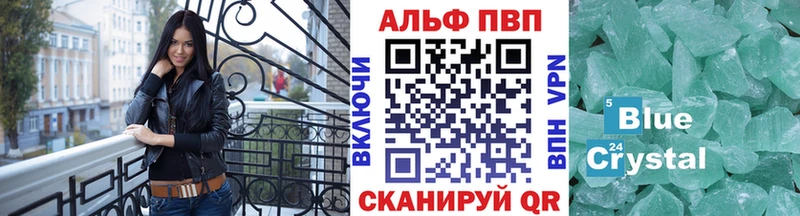 купить закладку  Рязань  APVP крисы CK 