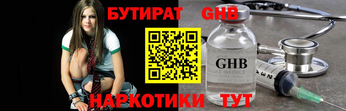 Меф Рязань