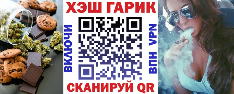 Canna-Cookies конопля  Рязань 