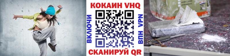 COCAIN FishScale закладка Рязань