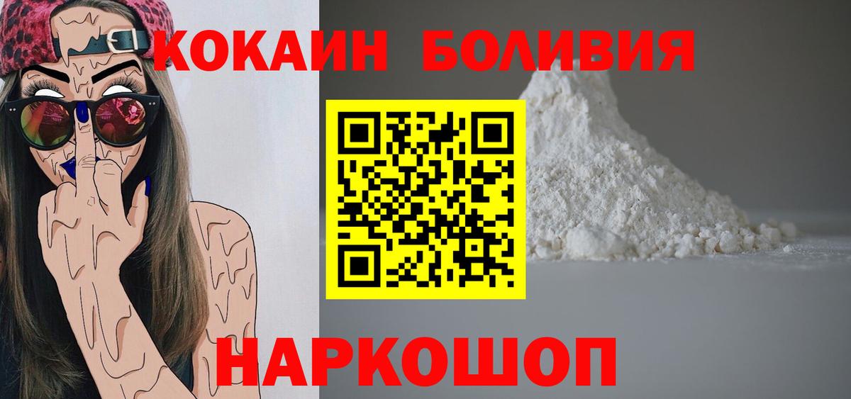 КОКАИН Эквадор  Вход с VPN  COCAIN  купить   COCAIN Перу  Рязань 