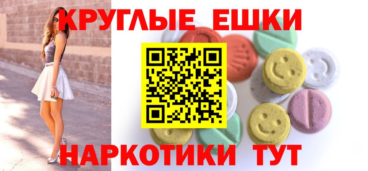 ЭКСТАЗИ VHQ Рязань