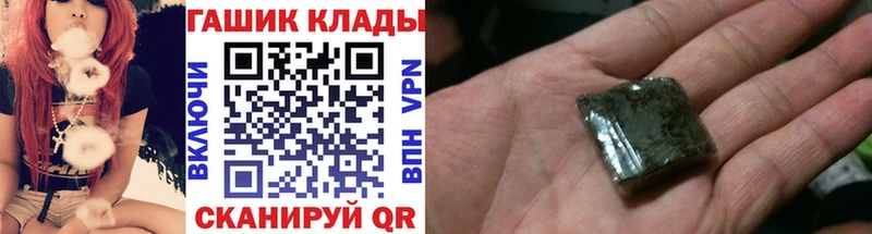 ГАШИШ 40% ТГК  Рязань 