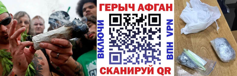 ГЕРОИН VHQ  Рязань 