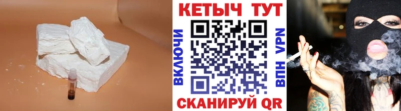 kraken рабочий сайт  Рязань  Кетамин ketamine 