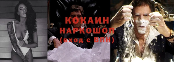 амф Михайловск