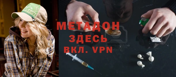 герыч Михайловка
