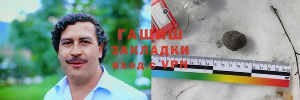 герыч Михайловка
