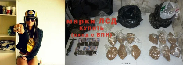 синтетический гашиш Навашино