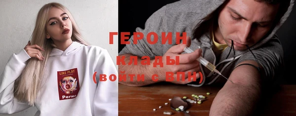 марки lsd Надым