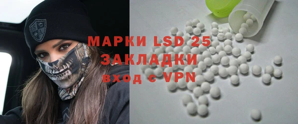 герыч Наволоки