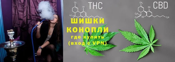 мефедрон VHQ Болохово