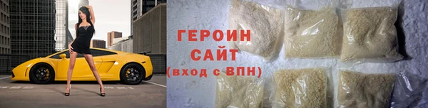 герыч Михайловка