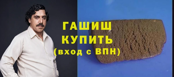 spice Вяземский