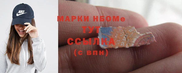 герыч Михайловка