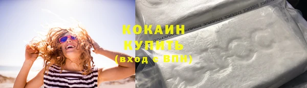 скорость mdpv Вязники