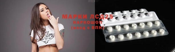синтетический гашиш Навашино