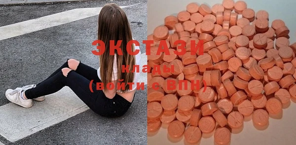 марки lsd Надым