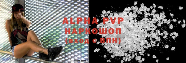 герыч Михайловка