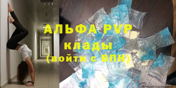 герыч Наволоки