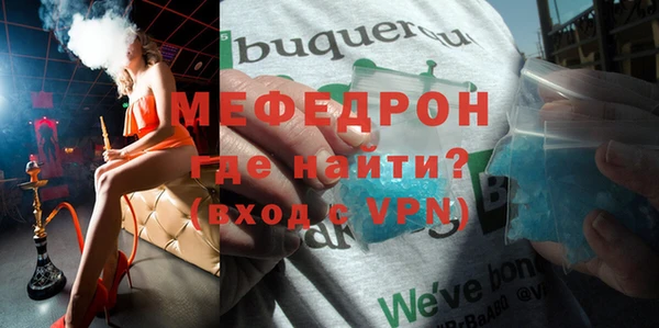 герыч Михайловка