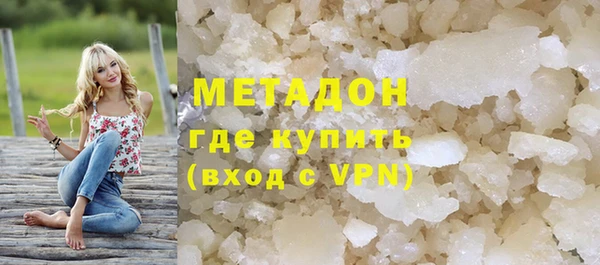 марки lsd Надым