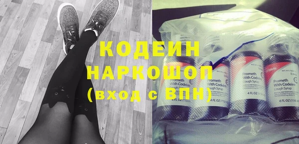 герыч Наволоки