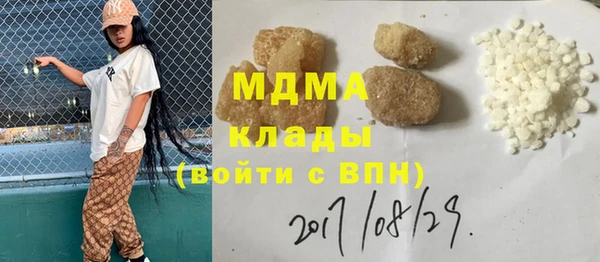 синтетический гашиш Навашино