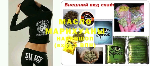 марки lsd Надым