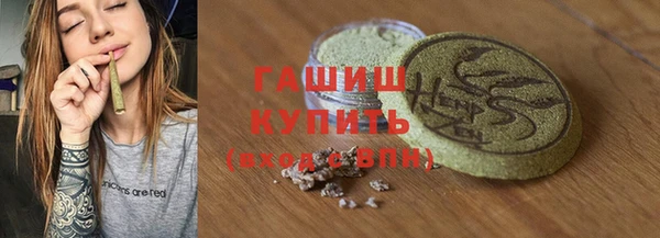 герыч Наволоки