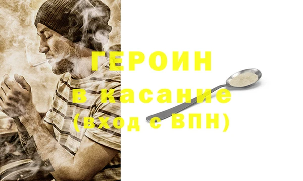 экстази Болхов