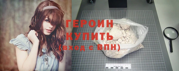 синтетический гашиш Навашино