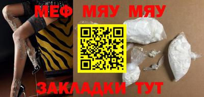 кристаллы Абакан