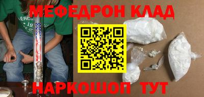 первитин Конаково
