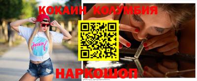 первитин Конаково