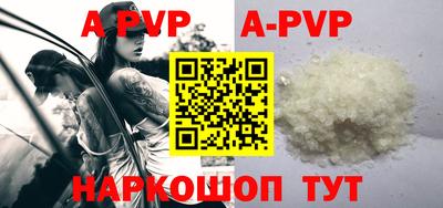 первитин Конаково