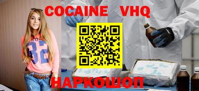 Альфа ПВП Комсомольск-на-Амуре
