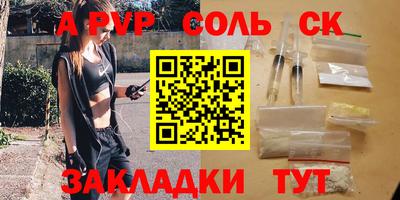 первитин Конаково