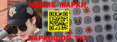 Альфа ПВП Комсомольск-на-Амуре