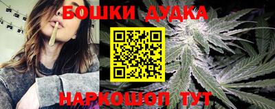 дурь Коммунар