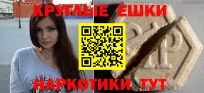 первитин Конаково