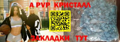 первитин Конаково