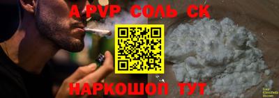 дурь Коммунар