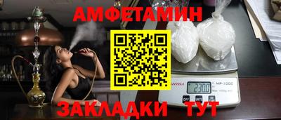 Альфа ПВП Комсомольск-на-Амуре