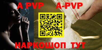 первитин Конаково