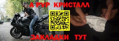 первитин Конаково