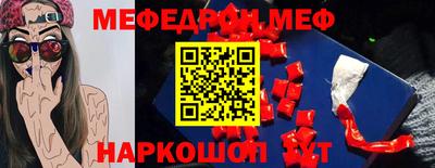 первитин Конаково