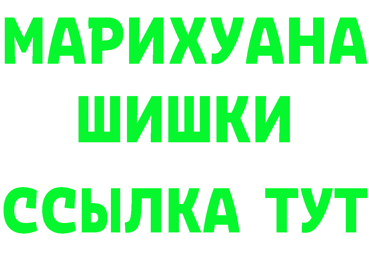 Галлюциногенные грибы MAGIC MUSHROOMS рабочий сайт это мега Рязань