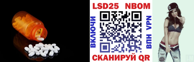 LSD-25 экстази кислота  Рязань 